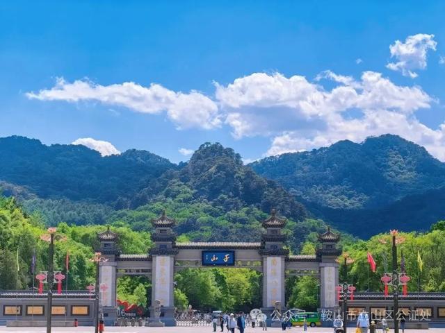 东北老铁看过来！鞍山兄弟请客啦！