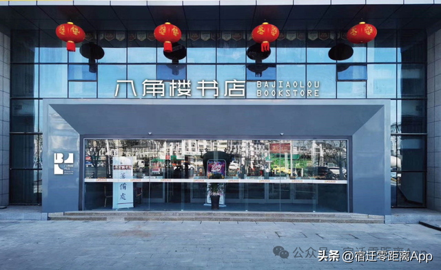 空荡荡、黑漆漆，实拍宿迁八角楼书店现状！