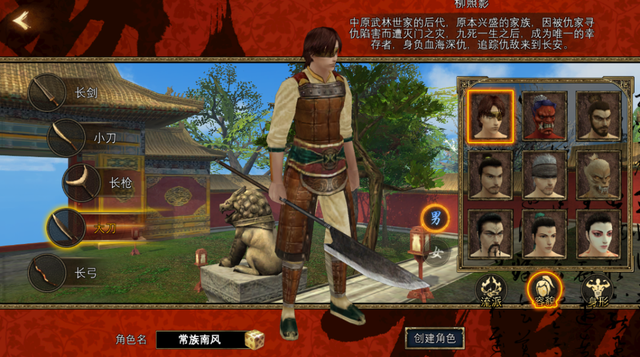 寻梦丝路手游不同武器的优劣势详细分析,玩的朋友注意了。