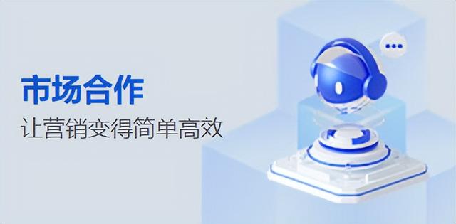 营销型网站建设怎么选？2025年品牌官网与获客转化系统解决方案