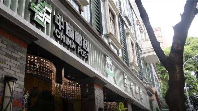 熊猫邮局“耍”出新花样!