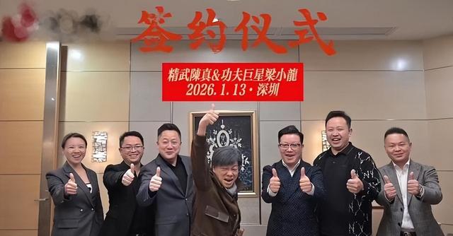 梁小龙去世6天	，陈光标怒撕遮羞布：哪是病死，分明是被折腾没的