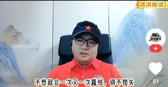 郭德纲的直播，终于“回应”了京剧博士！