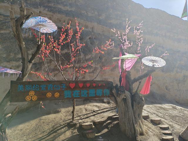 怀旧.镇北堡影视城/又见贺兰山岩画