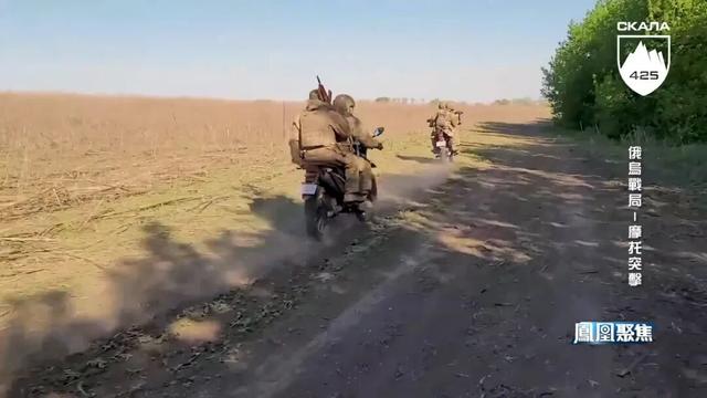 红军城战事胶着，俄乌如何把 “两轮武器” 用到极致｜凤凰聚焦