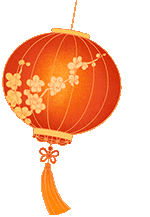 正月十五闹元宵|桂林阳朔如意峰索道景区“甜度”满格