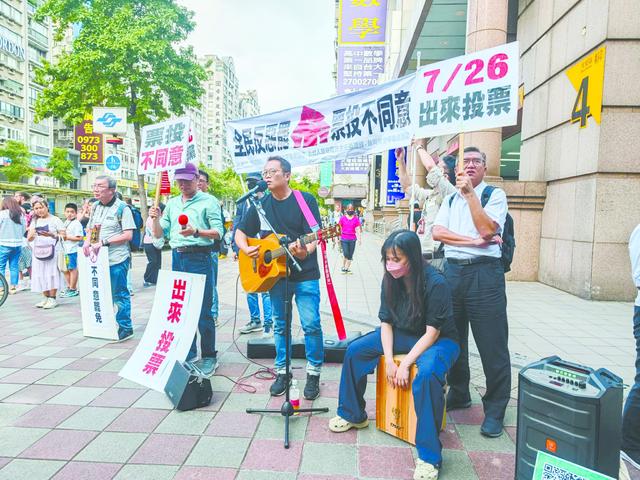 台湾首轮“大罢免”，今日投票