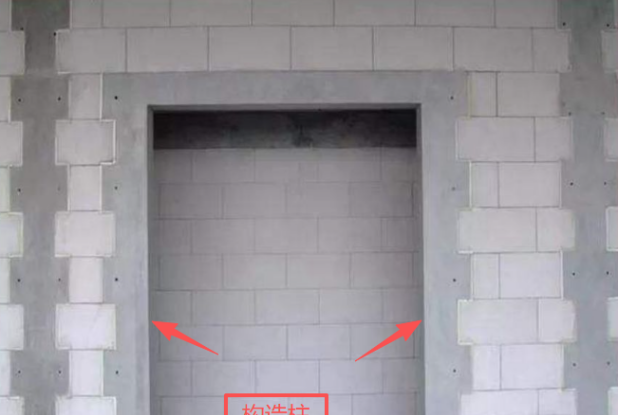 一文彻底讲透：门窗洞口两侧：构造柱、抱框还是砼块？