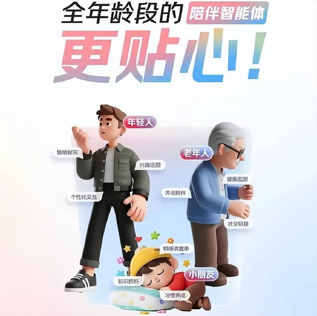 AI硬件大翻身！2025年融资145亿，大厂高管扎堆离职入局
