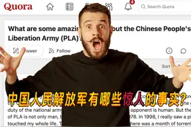 美版知乎：关于中国人民解放军有哪些惊人的事实？图片