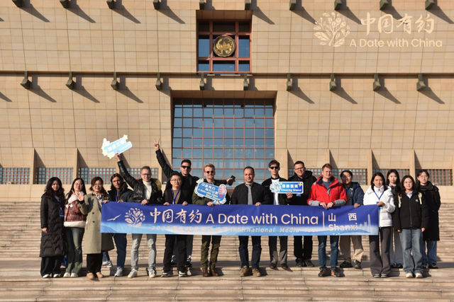 中国有约丨从世界出发，在山西遇见