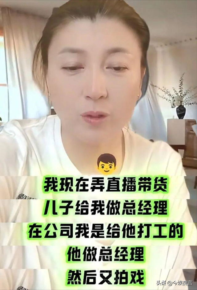 闫学晶没想到，2026年刚开年	，老搭档冯巩就给她上了生动一课