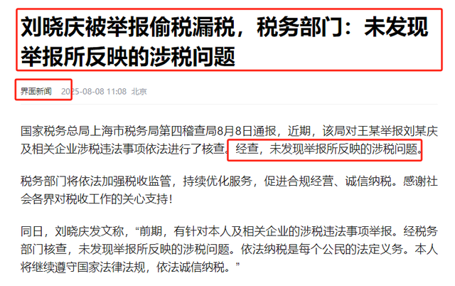 前后仅隔11天，75岁刘晓庆再次迎来好消息，终究她还是跨出这步
