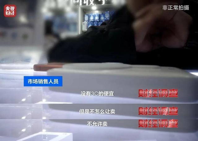 全是假的，已流向全国！店名曝光，抓紧自查