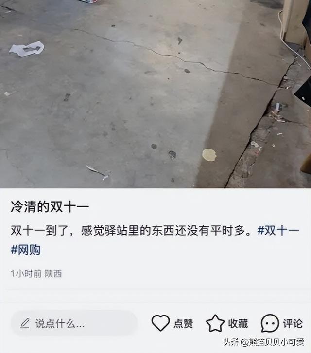 2025年的双十一冷清收场的背后，折射出怎样的国内经济变化信号？