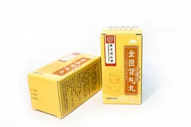 金匮是什么意思图片