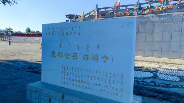 包头，溜达昆都仑河公园、湿地公园、赵长城遗址、昆都仑召、蓝伽
