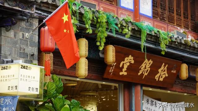 建水洋溢“中国红” 喜庆氛围迎国庆