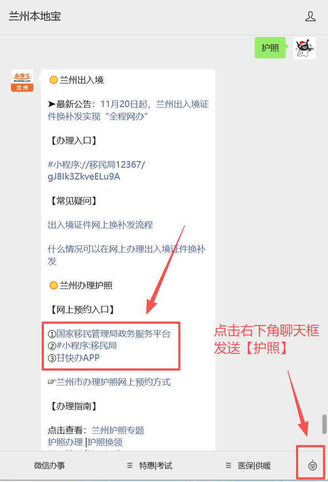 柬埔寨将对中国公民免签！明年6月生效→