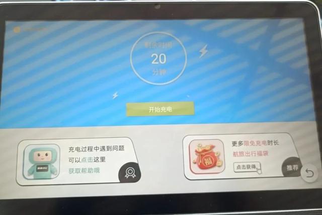 拉萨贡嘎国际机场传来好消息