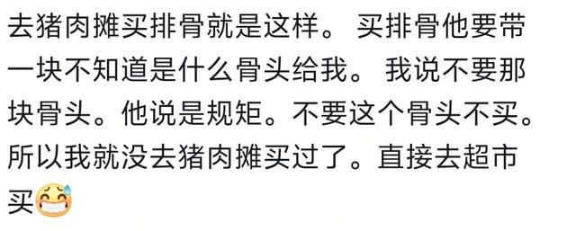 终于明白为什么越来越多的年轻人宁可去超市买肉