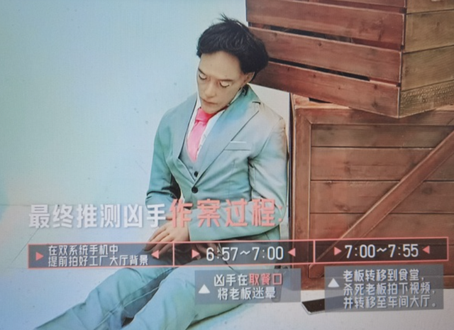 《开推3》第一案凶手是谁？白宇当推探X，迪丽热巴顺利逃脱了？