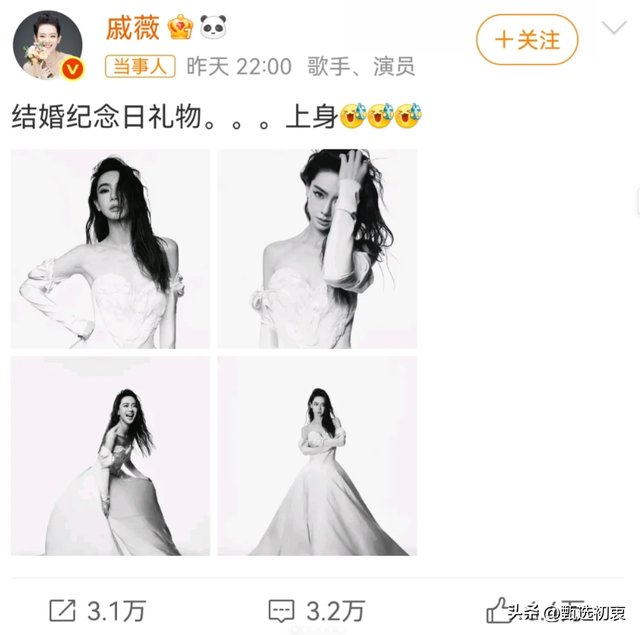 有种人生赢家叫戚薇，从双性恋到二胎宝妈，如今婚姻甜蜜羡煞旁人