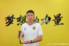 冲甲大战：新赛制下，广州豹仍优势巨大图片