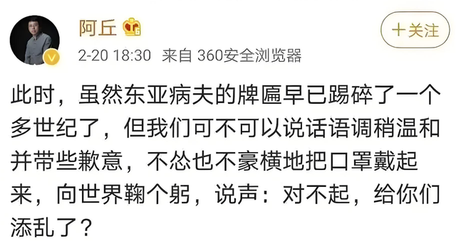 那个曾扬言让中国给全世界道歉，惨遭央视开除的阿丘，如今怎样了