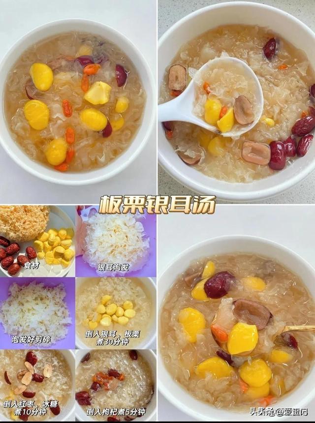 现在吃板栗的时候，家里吃不完的板栗这样做，完全不会剩
