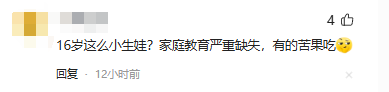 惊险！16岁少女飞机上生娃，父母男友全失联，疑感染梅毒空乘遭殃