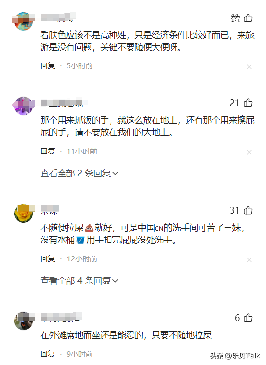 不愧是印度高种姓，太松弛，上海外滩席地而坐，笑晕在网友评论区