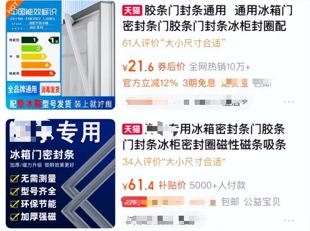 铲冰方法不对，冰箱真会爆炸！这些危险动作快叫停
