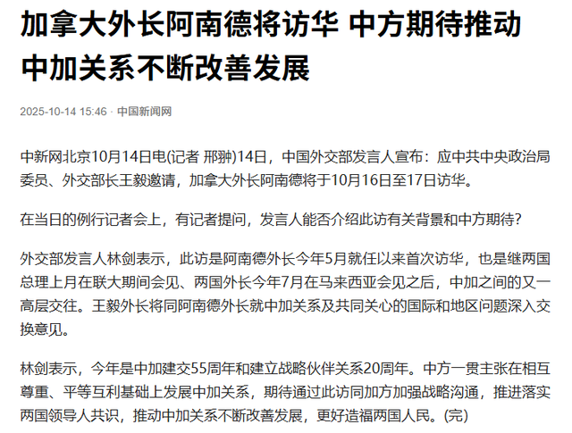 中美刚交手，王毅在京等候1位贵客，特殊信件递交：取消对华关税