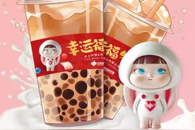 【活动】奶茶？红包？金条？派奖？我通通都要！图片