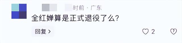 全红婵去暨南大学报道才2天，惨遭网友围攻，被嘲"没教养没文化"