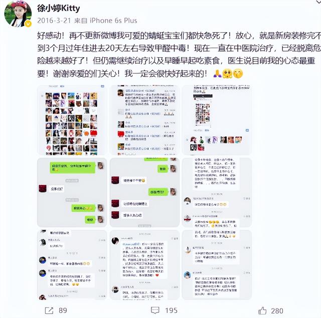 原来她早已去世！26岁全身溃烂不治而亡，被全家8口“吸血”多年
