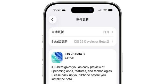 来了！苹果发布 iOS 26 新系统更新