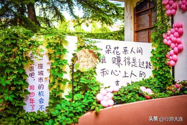 打卡地图又上新，邂逅浪漫惊喜！