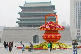 山西各地红旗飘扬 花团锦簇喜迎国庆（组图）图片