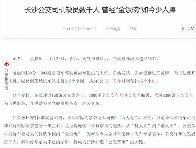 一年亏损四千万，全国陷“关停潮”，曾经的金饭碗如今正惨遭抛弃