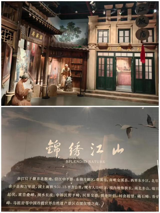 余江遇见余江：一场 “舍” 与 “得” 的山河之约