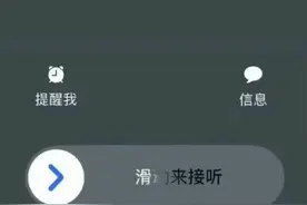 微信CallKit功能开通教程：像接电话一样接听微信语音图片