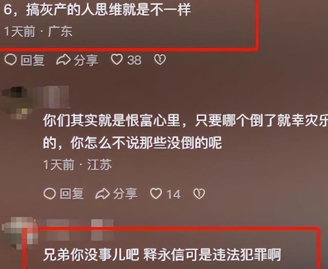 局面突变？释永信被带走仅10天，四大名人挺身而出，愿为其养老