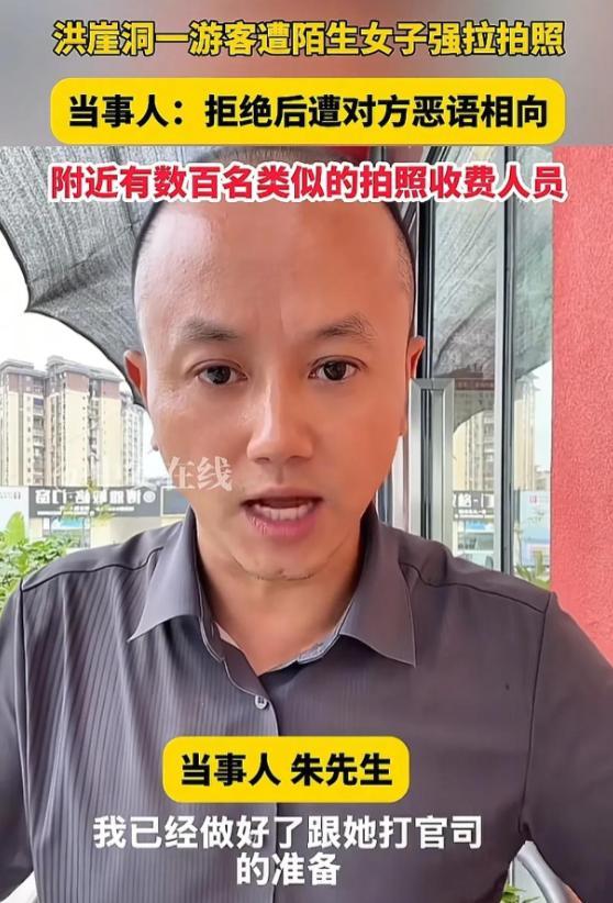 西安老板打晕游客：嚣张连累文旅，景区黑幕曝光，央媒果然没说错