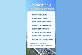 长春车主注意！今起，可在线申领电子行驶证图片