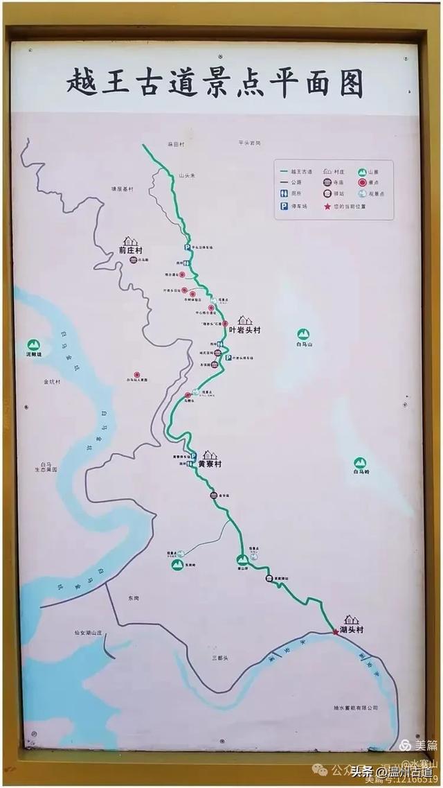 走走浙江这条被遗忘的千年古道,揭开越王古道古村落的神秘面纱!