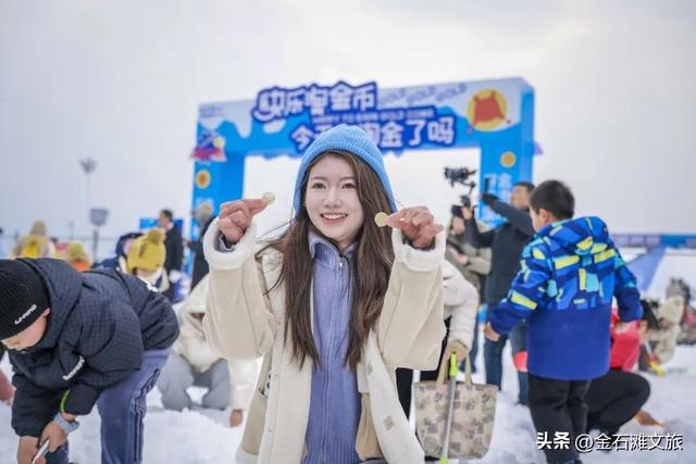 大连金石滩第四届冰雪温泉嘉年华燃动启幕