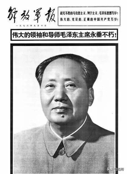 毛泽东与九月九日的神寄的巧合及不解之缘！你知道多少？