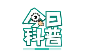 会计证怎么报考，需要什么条件？图片